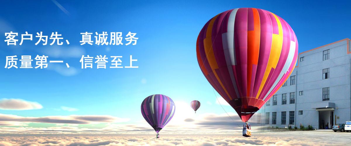 高处作业吊篮,高处作业吊篮租赁,高空作业吊篮