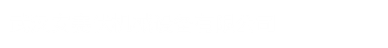 高处作业吊篮,高处作业吊篮租赁,高空作业吊篮
